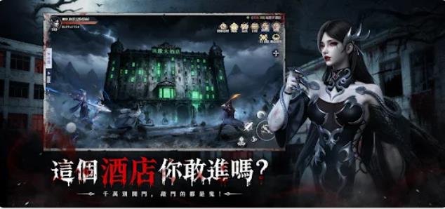 暮色双城大昌中学探秘4