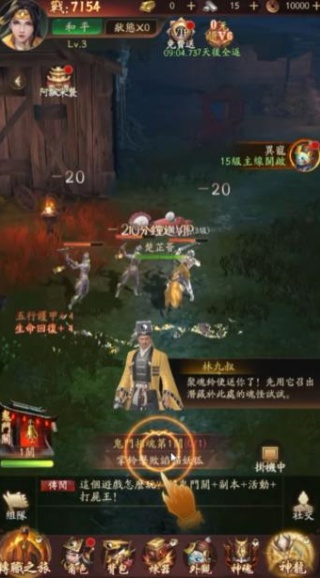 暮色双城大昌中学探秘