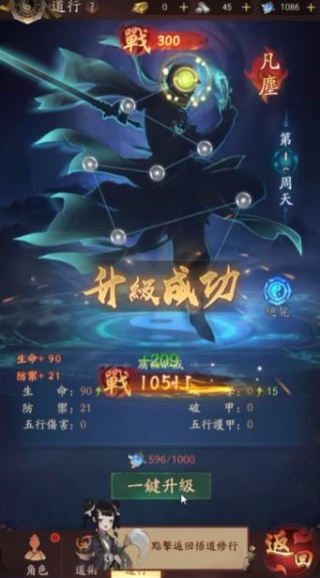 暮色双城大昌中学探秘