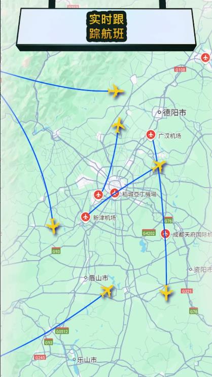 航空公司经理20262