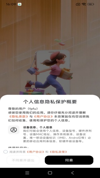 一手货源采购市场