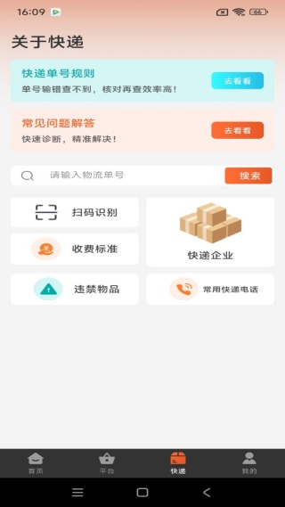 一手货源采购市场