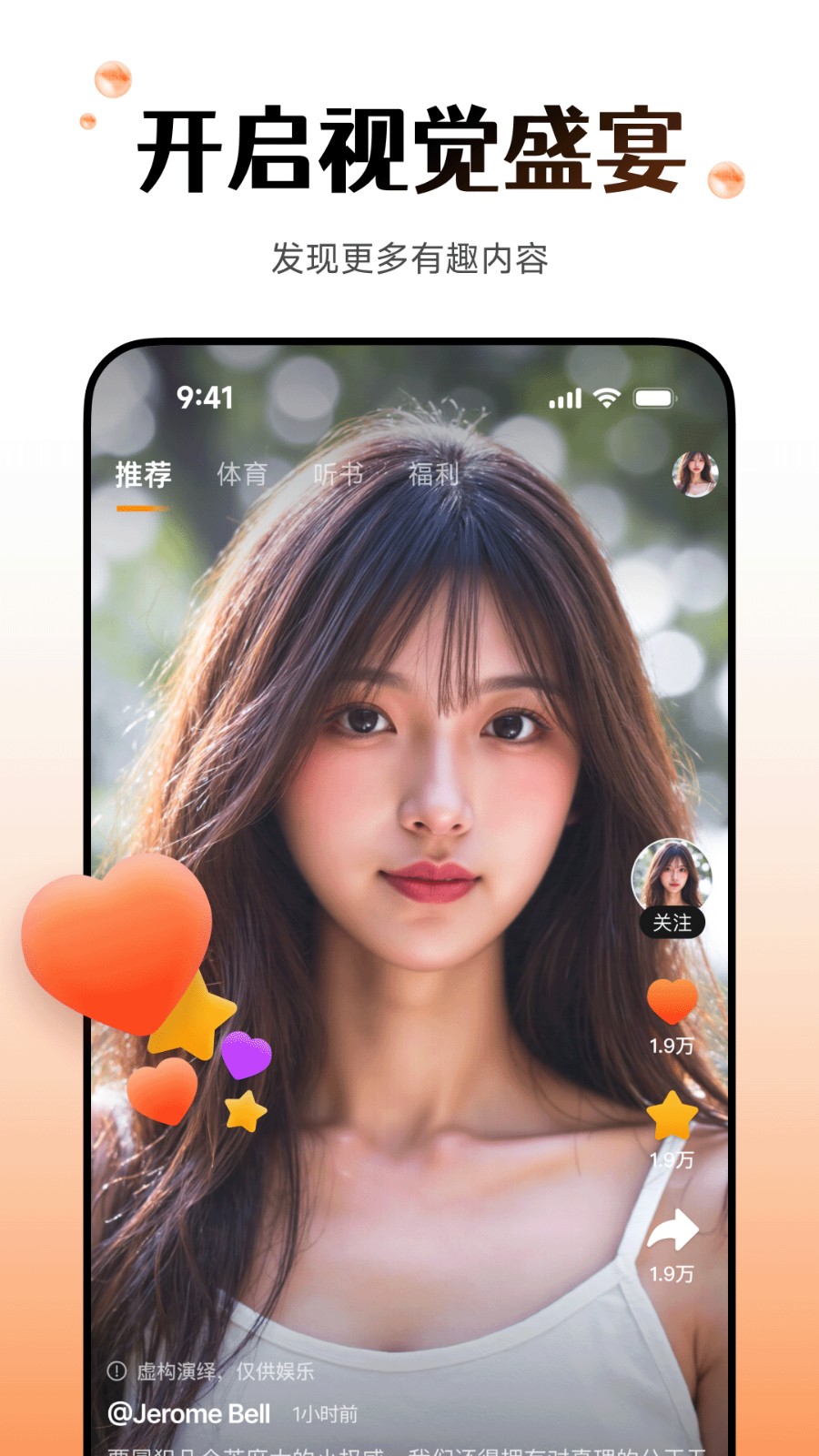 wearfitpro中国大陆版4