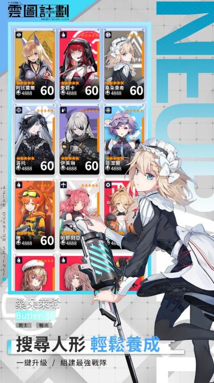 云图计划放置版3