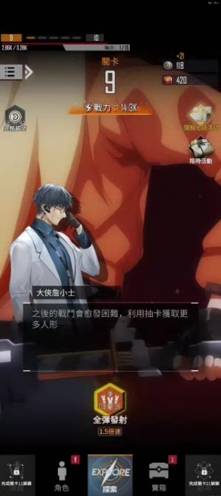 云图计划放置版