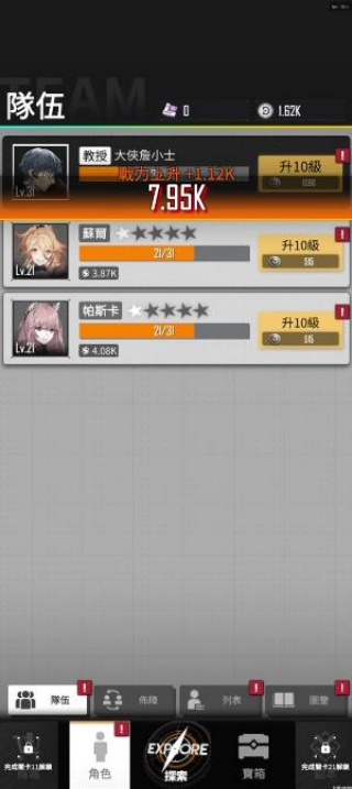 云图计划放置版