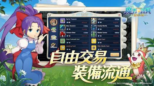 魔力宝贝重返法兰1