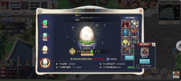 魔力宝贝重返法兰