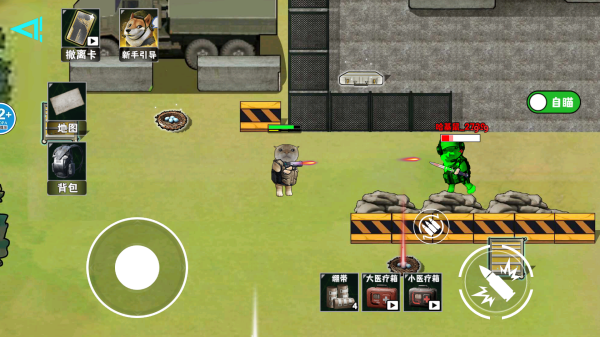 三角行动全地图3