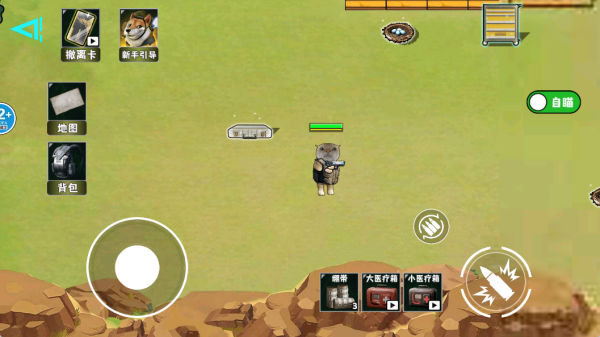 三角行动全地图