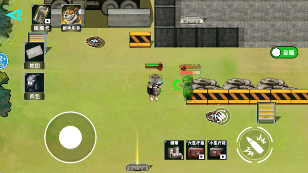 三角行动全地图