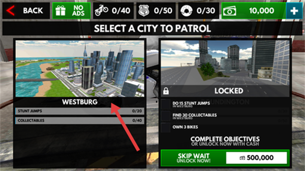 警察摩托城市驾驶