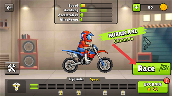 涡轮自行车竞赛