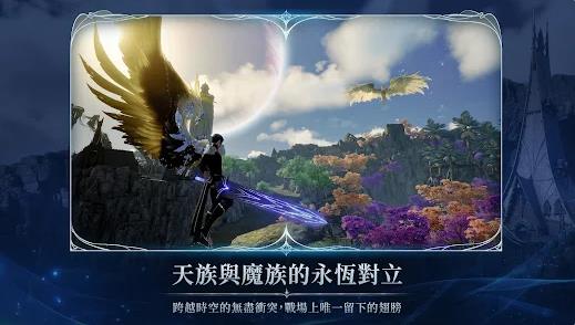 AION2永恒之塔22