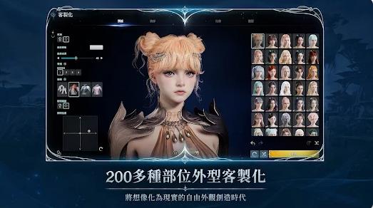 AION2永恒之塔23