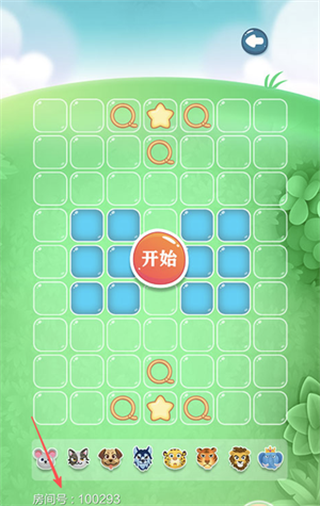 欢乐斗兽棋