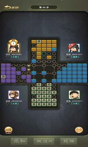 军棋三打一3