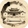 古代书院模拟器手机版