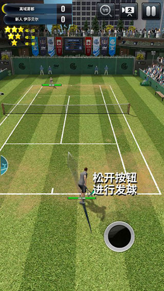 趣味网球对战