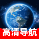 百行语音卫星导航