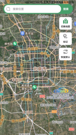 百行语音卫星导航