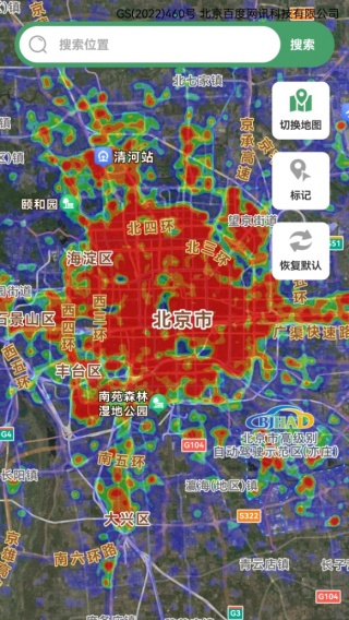 百行语音卫星导航