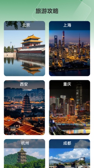 百行语音卫星导航