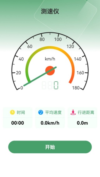 百行语音卫星导航