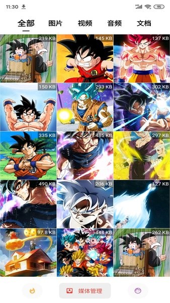 便捷下载最新版3