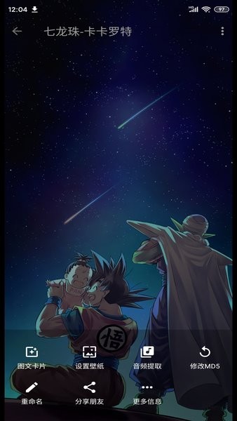 便捷下载最新版4