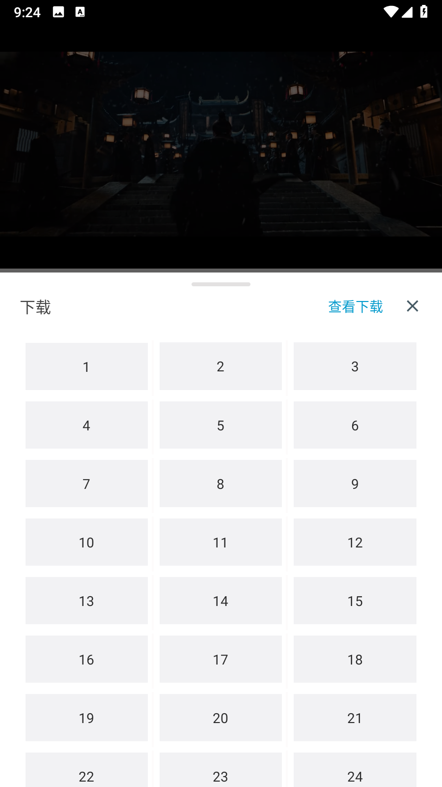 天涯影视免费版3