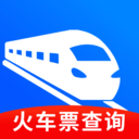 友联火车票秒查
