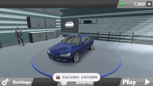 洗车经理模拟器