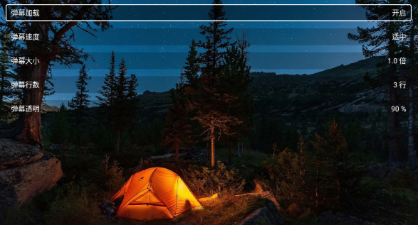 陆游影视4k追剧1