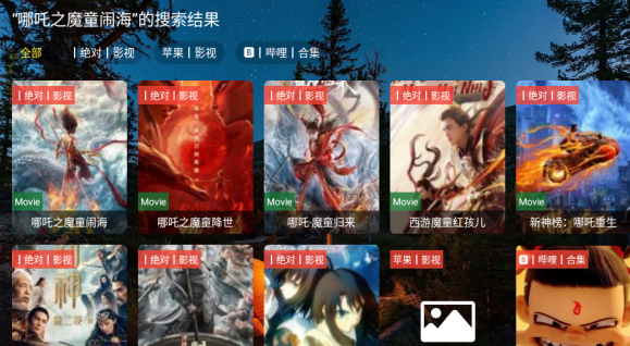 陆游影视4k追剧5