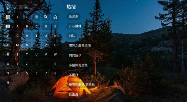 陆游影视4k追剧