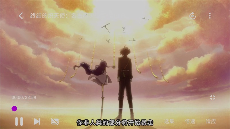 动漫番剧大全12