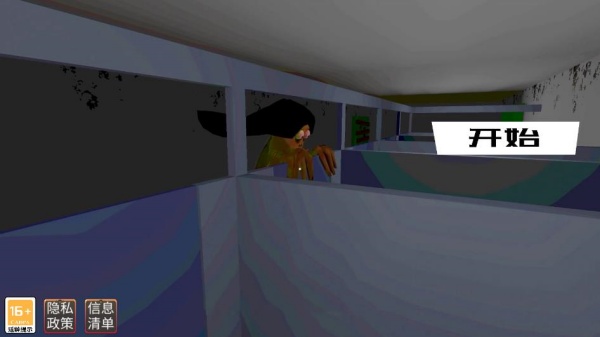 黑暗逃生恐怖冒险