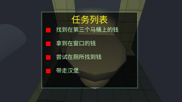 黑暗逃生恐怖冒险