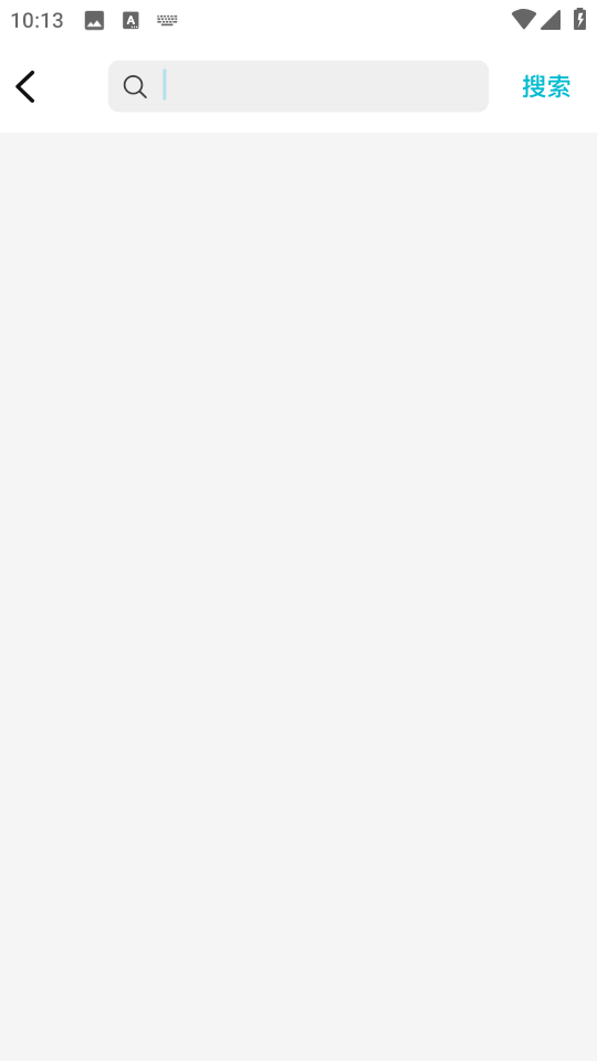 酷鱼影视追剧11