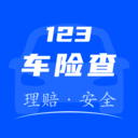 车辆保险费用查