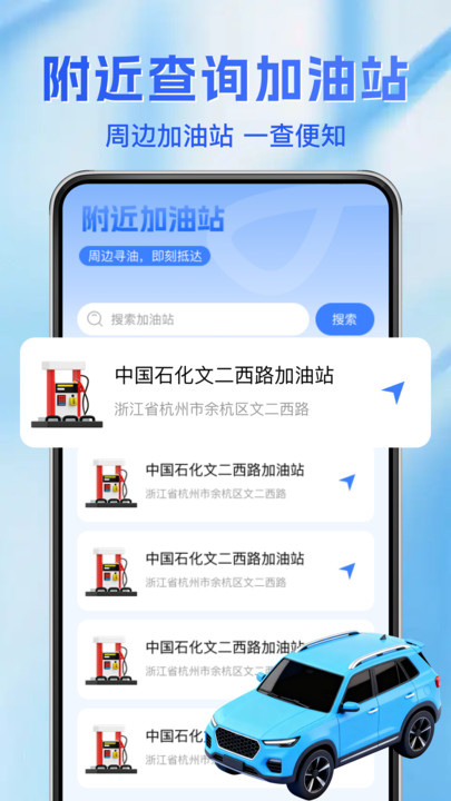 车辆保险费用查3