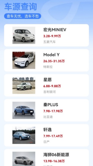 车辆保险费用查