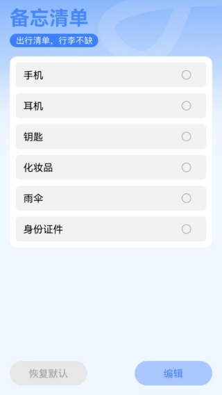 车辆保险费用查