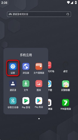 vivo输入法Pro软件