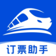 126高铁订票助手