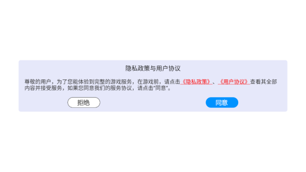 火柴人火线吃鸡