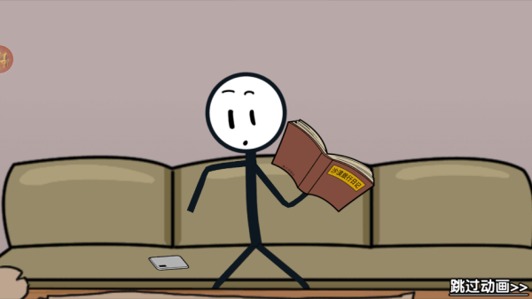 火柴人火线吃鸡