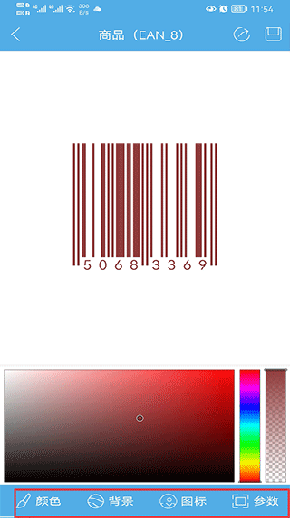 二维码与条形码生成器