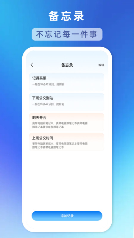 电子证件照助手2